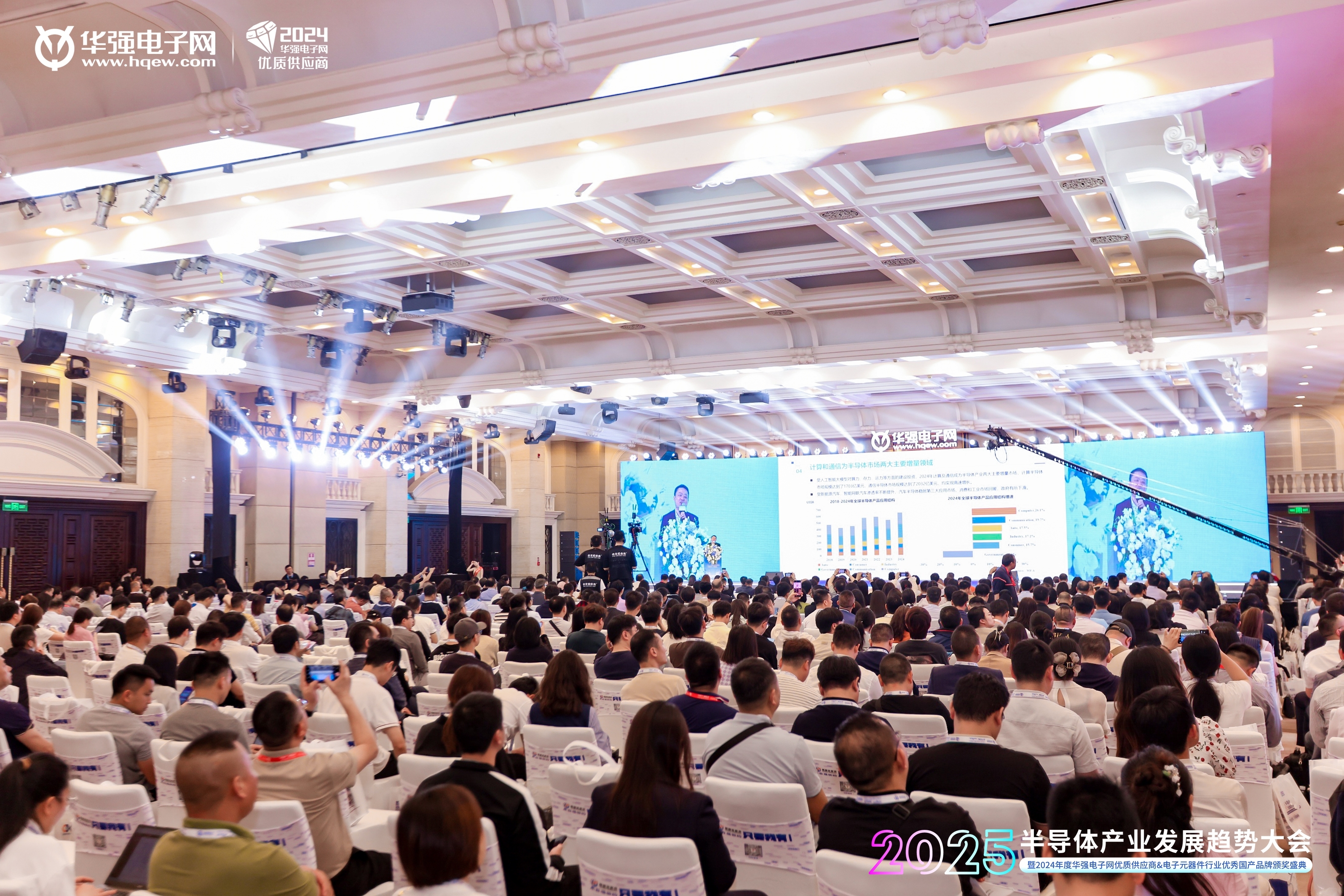 热烈祝贺星空平台·（中国）官方网站微荣获“2024年度星空平台·（中国）官方网站元器件行业国星空平台·（中国）官方网站牌创新成长企业”奖项